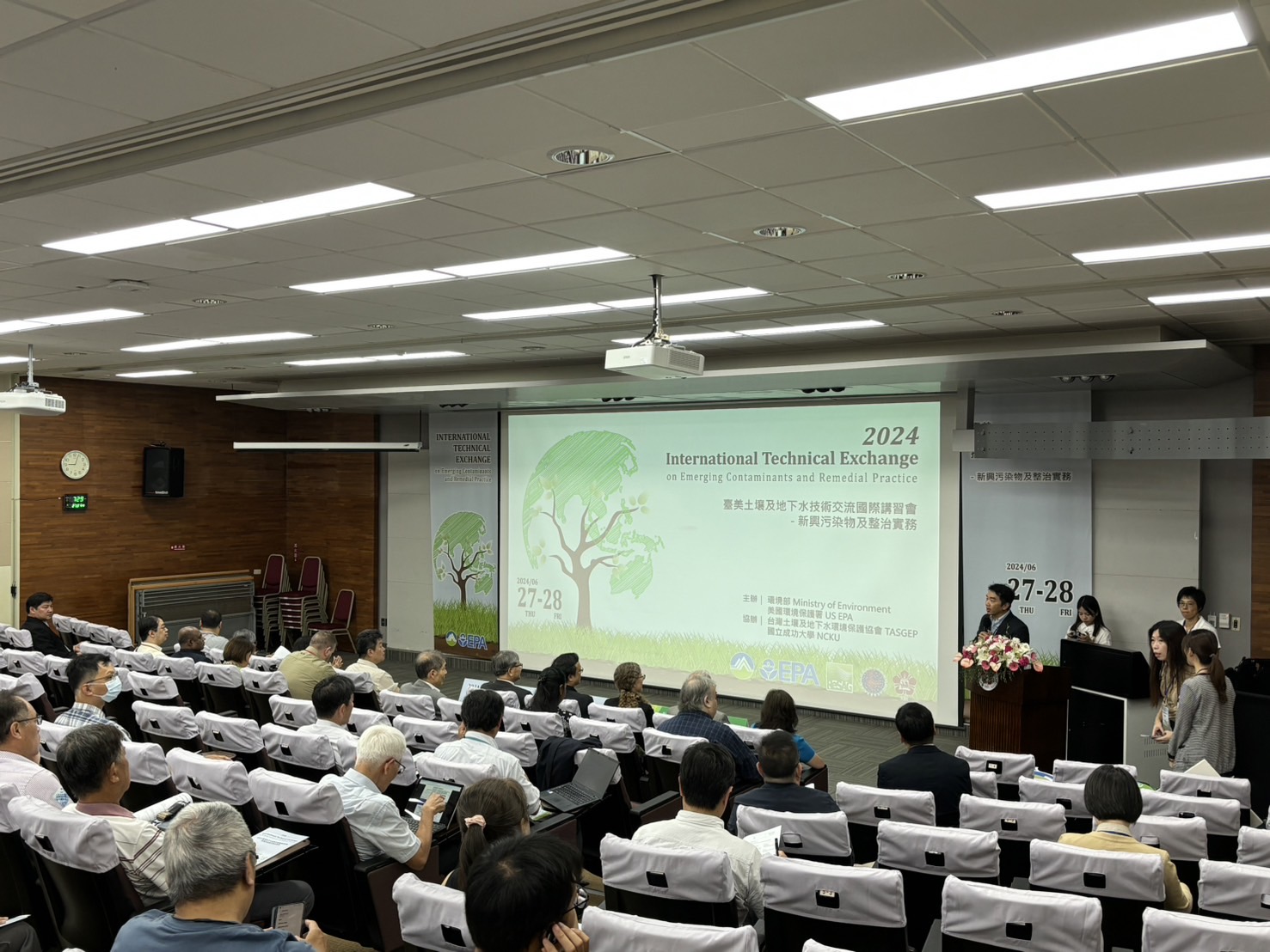 Conference & Workshop